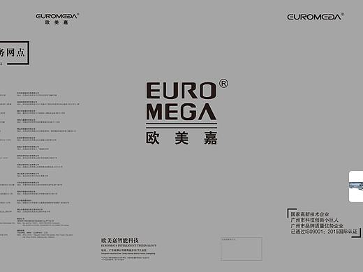 欧美嘉_宣传折页（个人主页-ZMzA5NjM5OTY=） - 海报 - 站酷设计师Aoi__原创素材 - 站酷ZCOOL