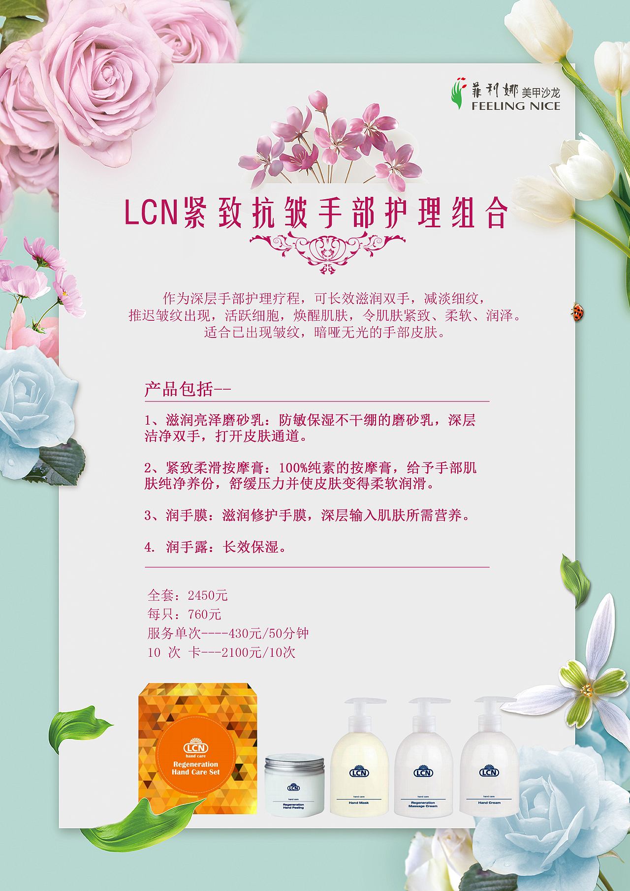 美甲（图ZMTMzOTYwNTgw） - 海报 - 站酷设计师925Angel原创素材 - 站酷ZCOOL