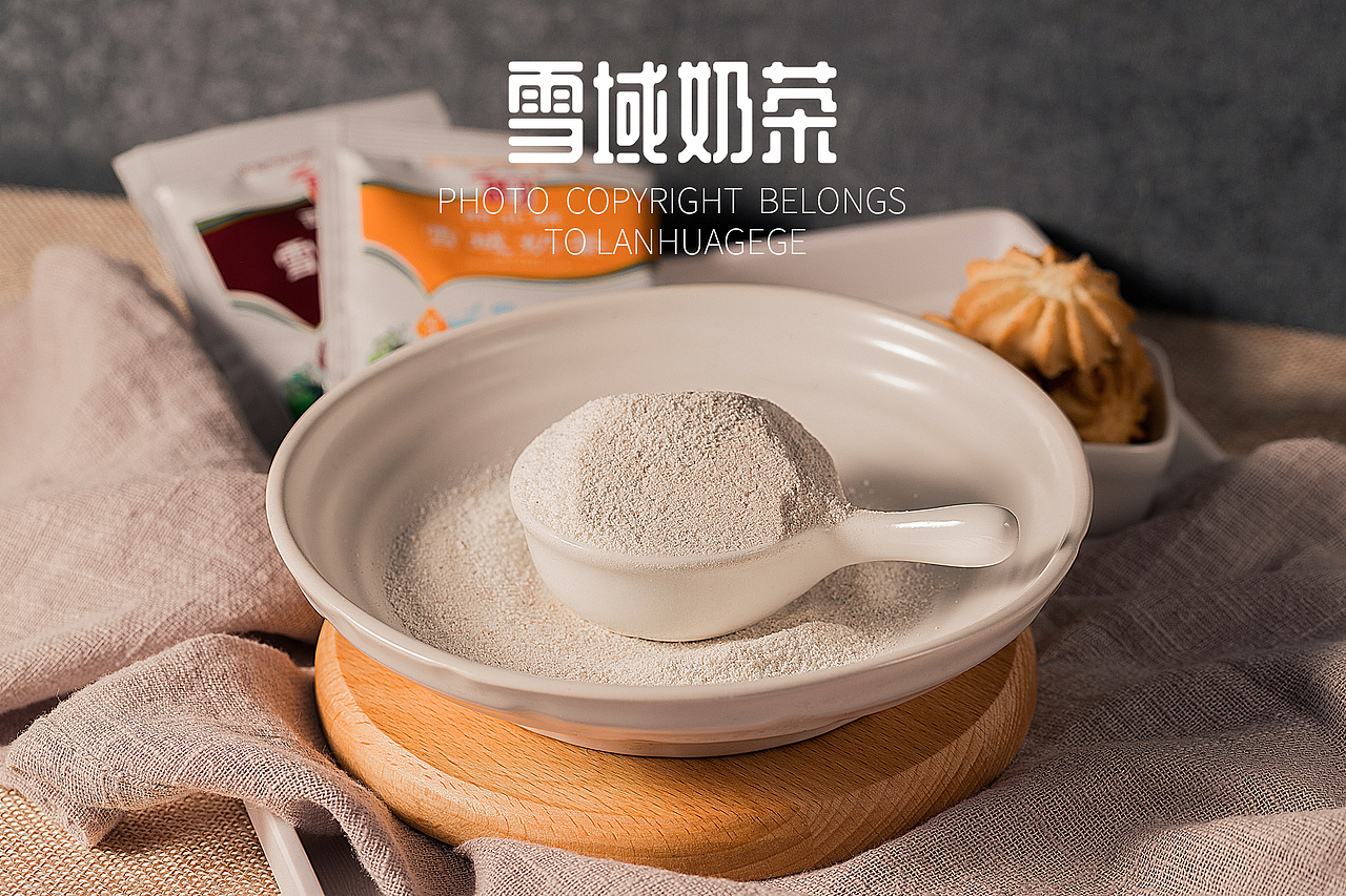 饮品摄影||静物摄影||商业摄影||奶茶拍摄||雪域奶茶