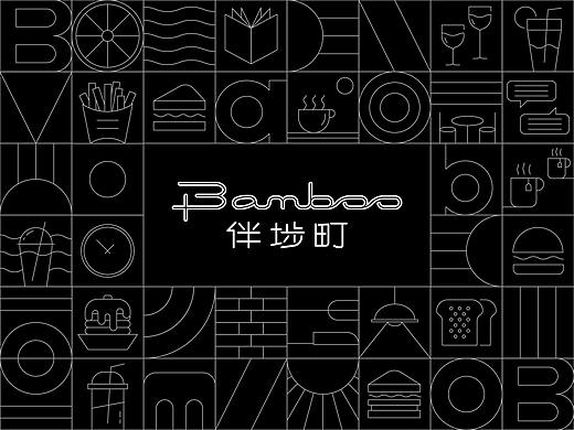 伴埗町休闲餐吧标志设计提案