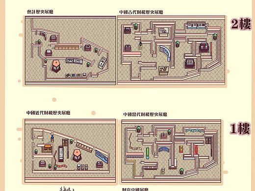 中国财税博物馆