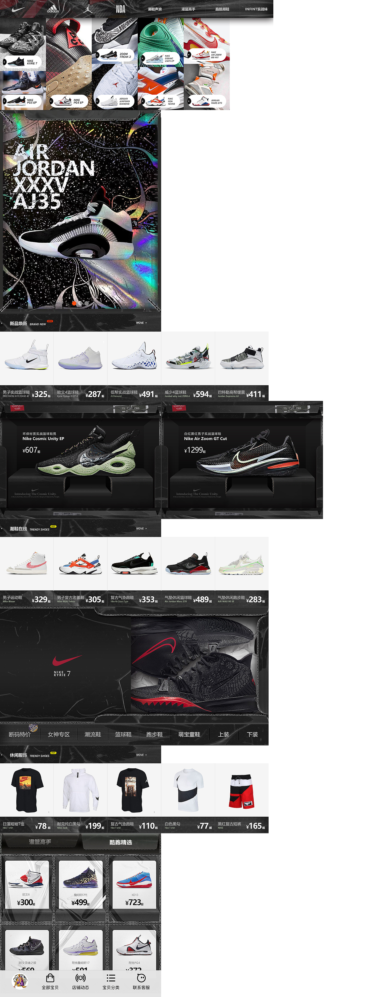 淘宝店（图ZMjU4NTk1NjMy） - 电商 - 站酷设计师小嵘峥原创素材 - 站酷ZCOOL