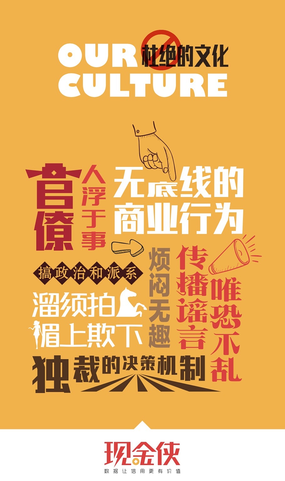 海报（图ZMTAwMDkzMDYw） - 海报 - 站酷设计师吉米阳光原创素材 - 站酷ZCOOL
