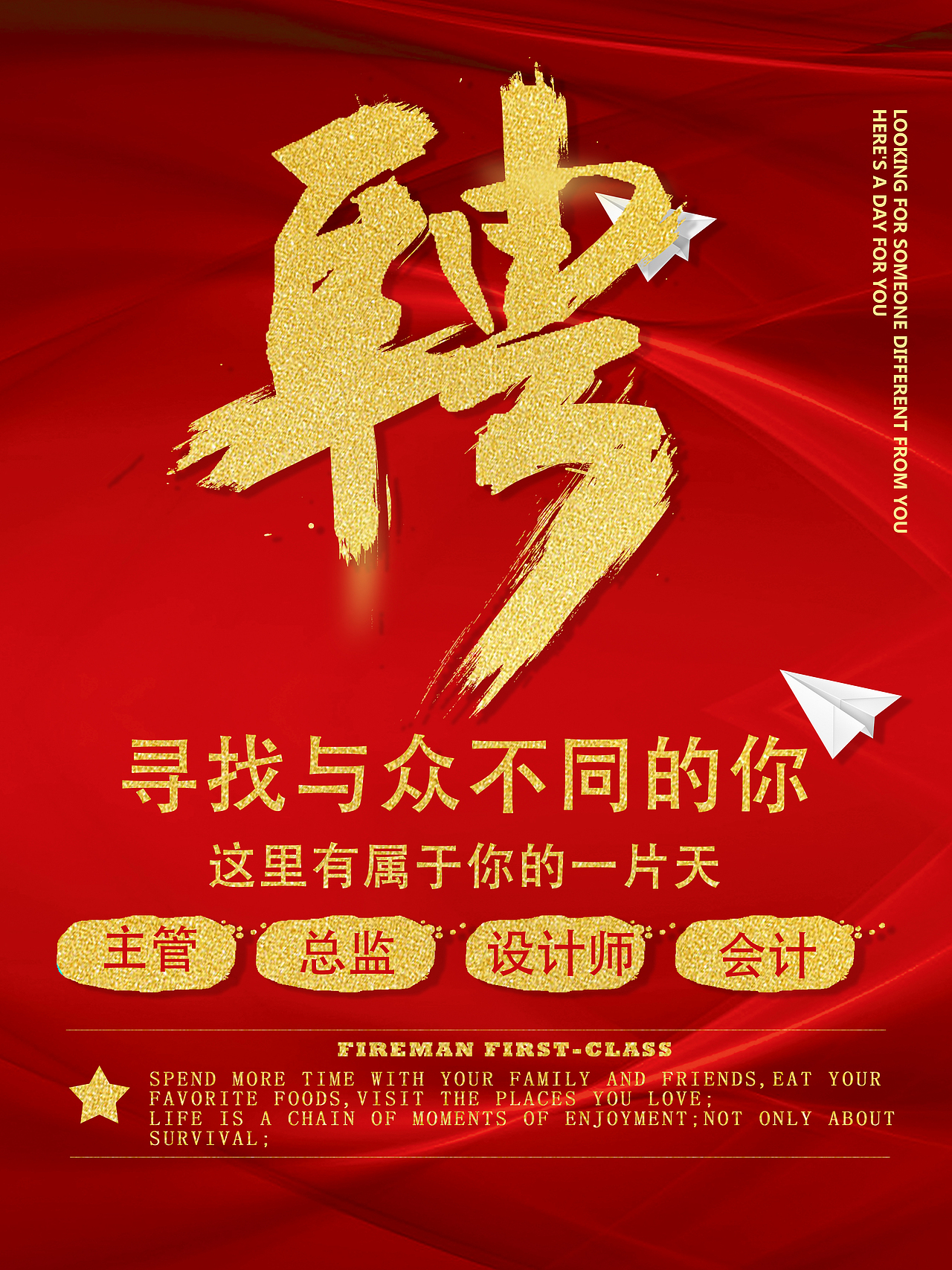 海报（图ZMTA5NzUwMjg0） - 海报 - 站酷设计师栋仔13121856411原创素材 - 站酷ZCOOL