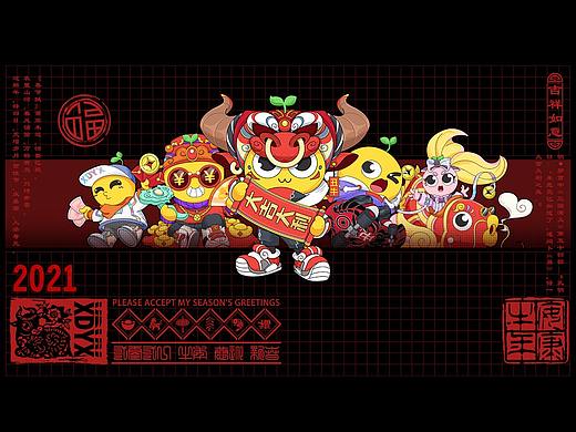 2021牛年贺图