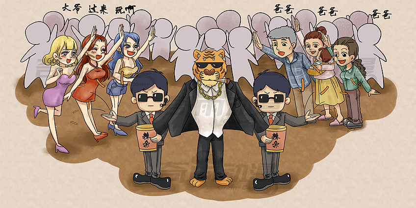 商业插画-宣传漫画-网页宣传-啪啪虎宣传插画（图ZOTIxOTYzNDQ=） - 商业插画 - 站酷设计师奇雨动漫商业原创素材 - 站酷ZCOOL