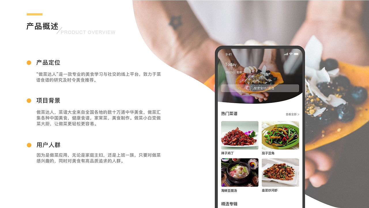 UI设计作品集（图ZMTY4OTc2NzY4） - APP界面 - 站酷设计师只为成功找出路原创素材 - 站酷ZCOOL