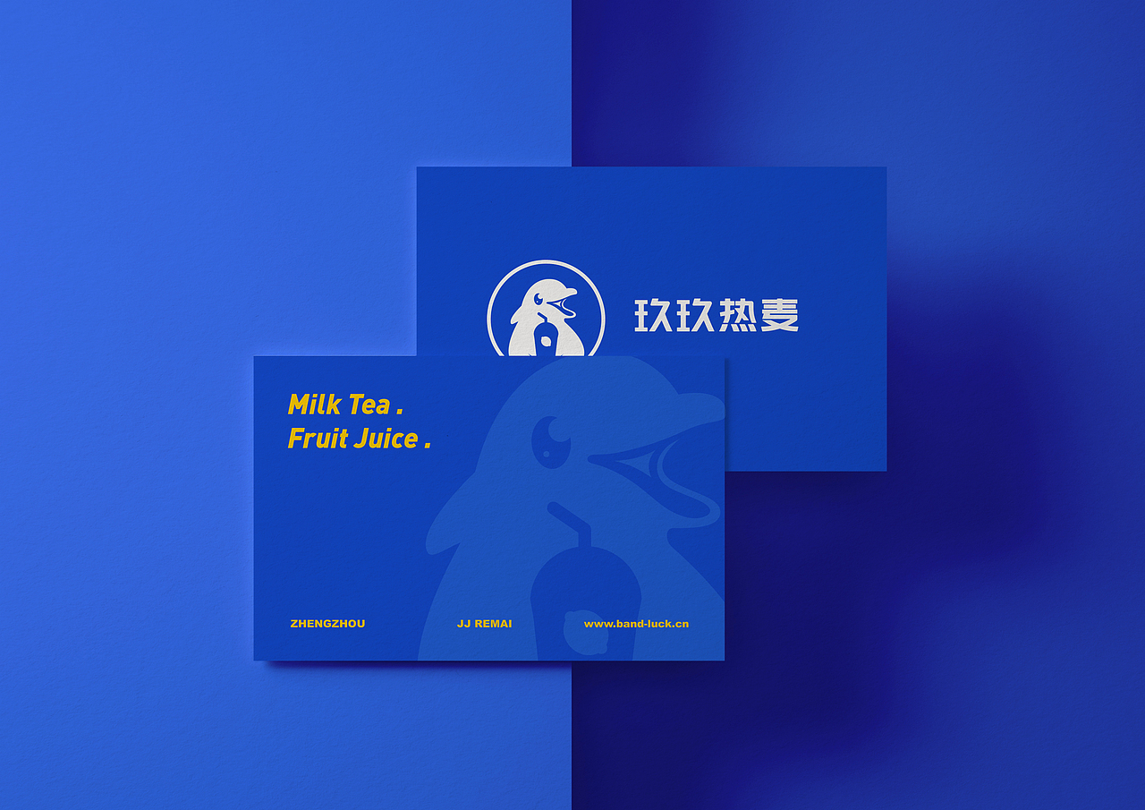 玖玖熱麥-茶飲（圖ZMTc2ODEwMjMy） - 品牌 - 站酷設(shè)計(jì)師知魚DESIGN原創(chuàng)素材 - 站酷ZCOOL