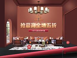 1111相关活动