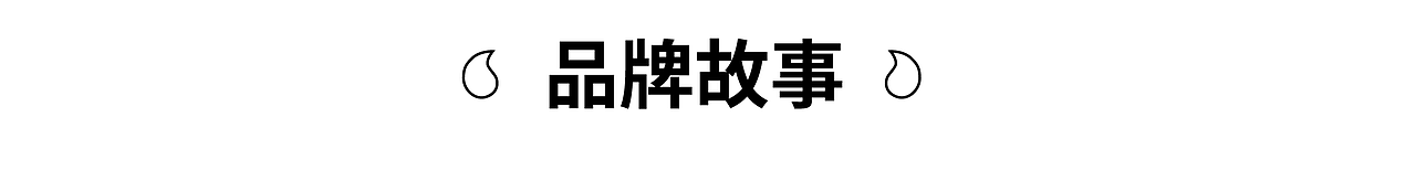 诗此 x inDare | 洛神小香囊口红全案服务