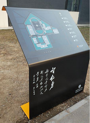 校园标识牌_学校标识导视系统_学校标识牌设计制作厂家