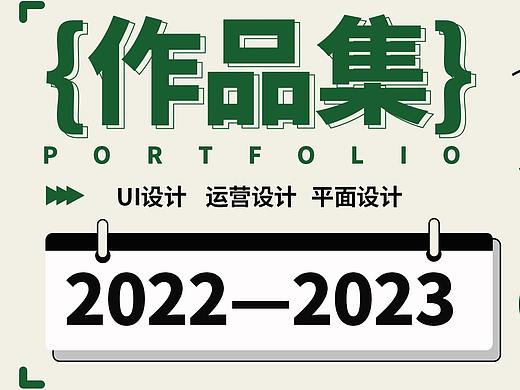 王信丨江西信息应用职业技术学院丨个人作品集