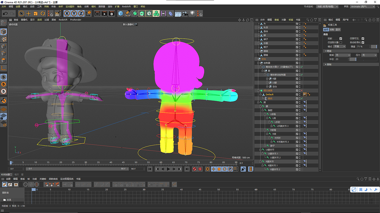 《怪盗企划》_四个礼拜的专业课程作业（图ZMzAwNTg1MDM2） - 玩具 - 站酷设计师就叫敖巍算了原创素材 - 站酷ZCOOL