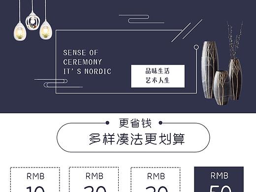 活動頁（個人主頁-ZMzI3OTUwNDQ=） - 品牌 - 站酷設(shè)計師久就酒原創(chuàng)素材 - 站酷ZCOOL