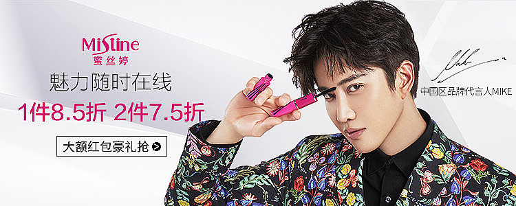 banner图（图ZMTQyMzAzNzA0） - 运营设计 - 站酷设计师木易杏子原创素材 - 站酷ZCOOL