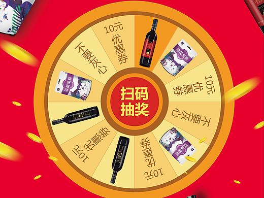 地推大转盘易拉宝