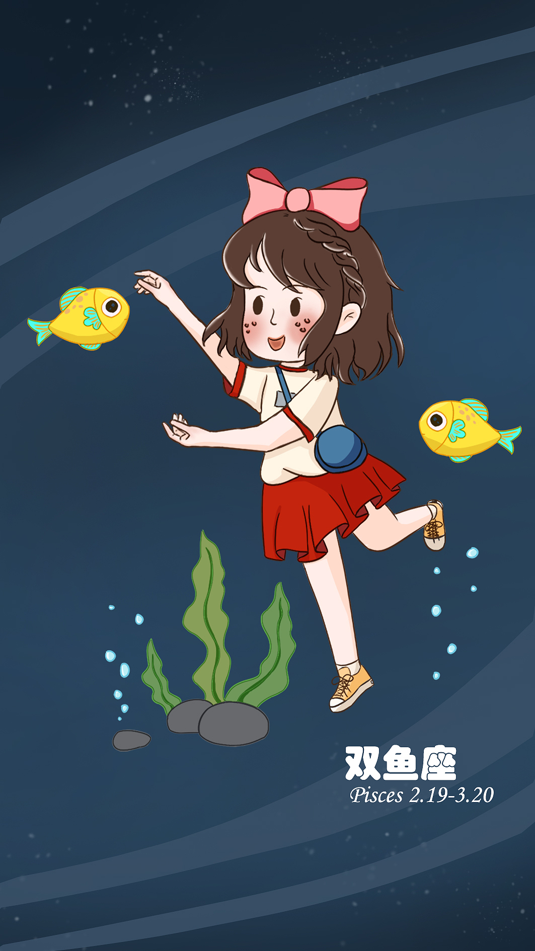 IP人物爆爆-三视图、手机壁纸、星座