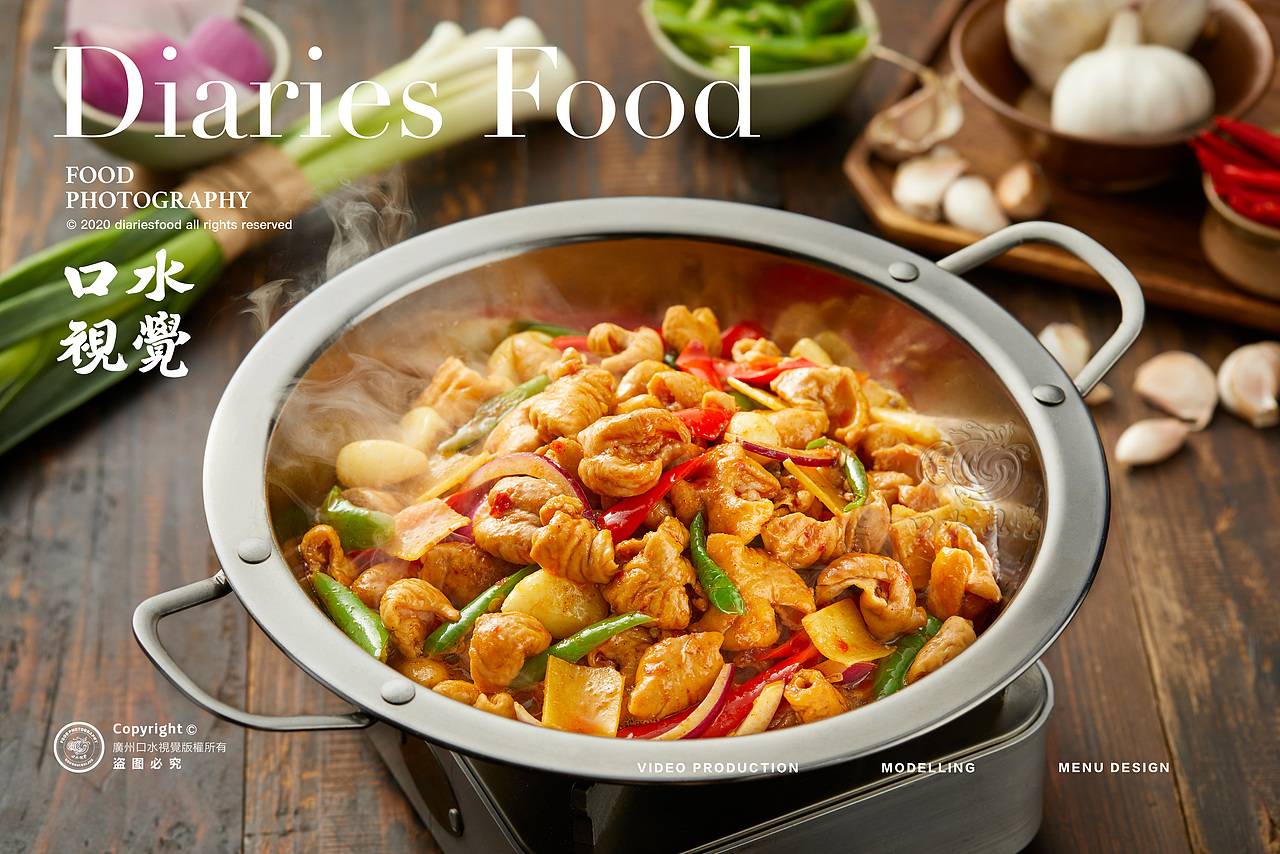 湘菜摄影 | 妹陀龙虾馆 X 口水视觉（图ZMjQyMjA1MDY4） - 产品摄影 - 站酷设计师口水视觉原创素材 - 站酷ZCOOL