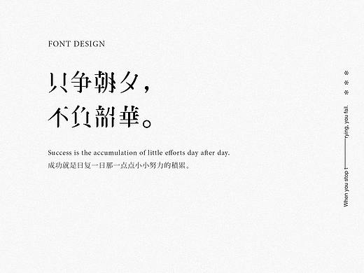 字体设计 LOGO设计 LOGO设计 LOGO设计 字体LOGO LOGO