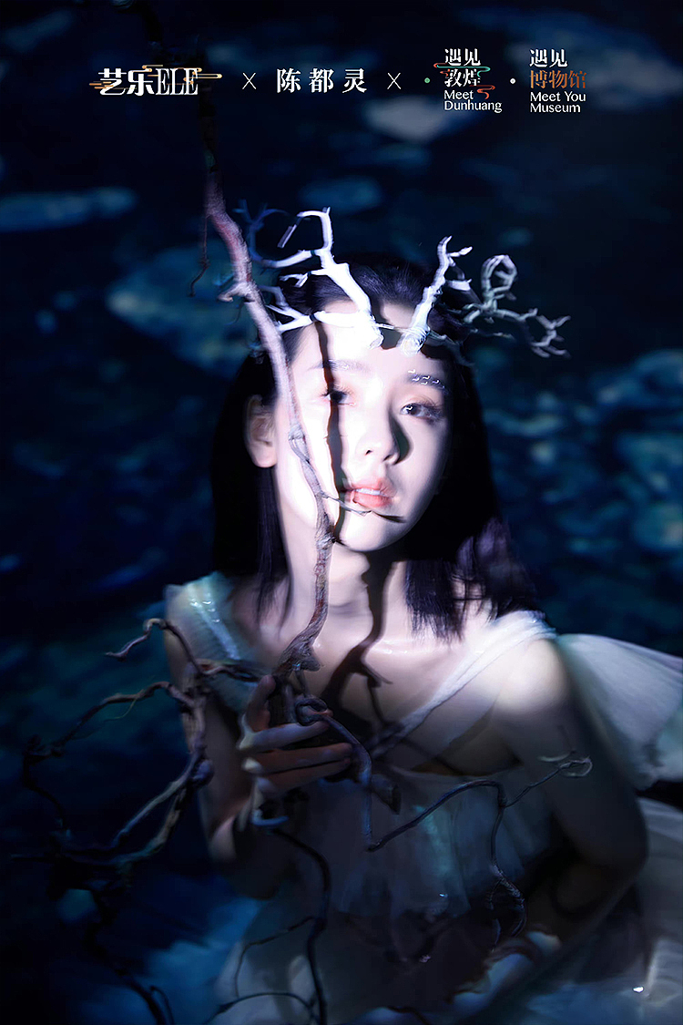 陈都灵遇见敦煌｜仙气礼服月历女孩