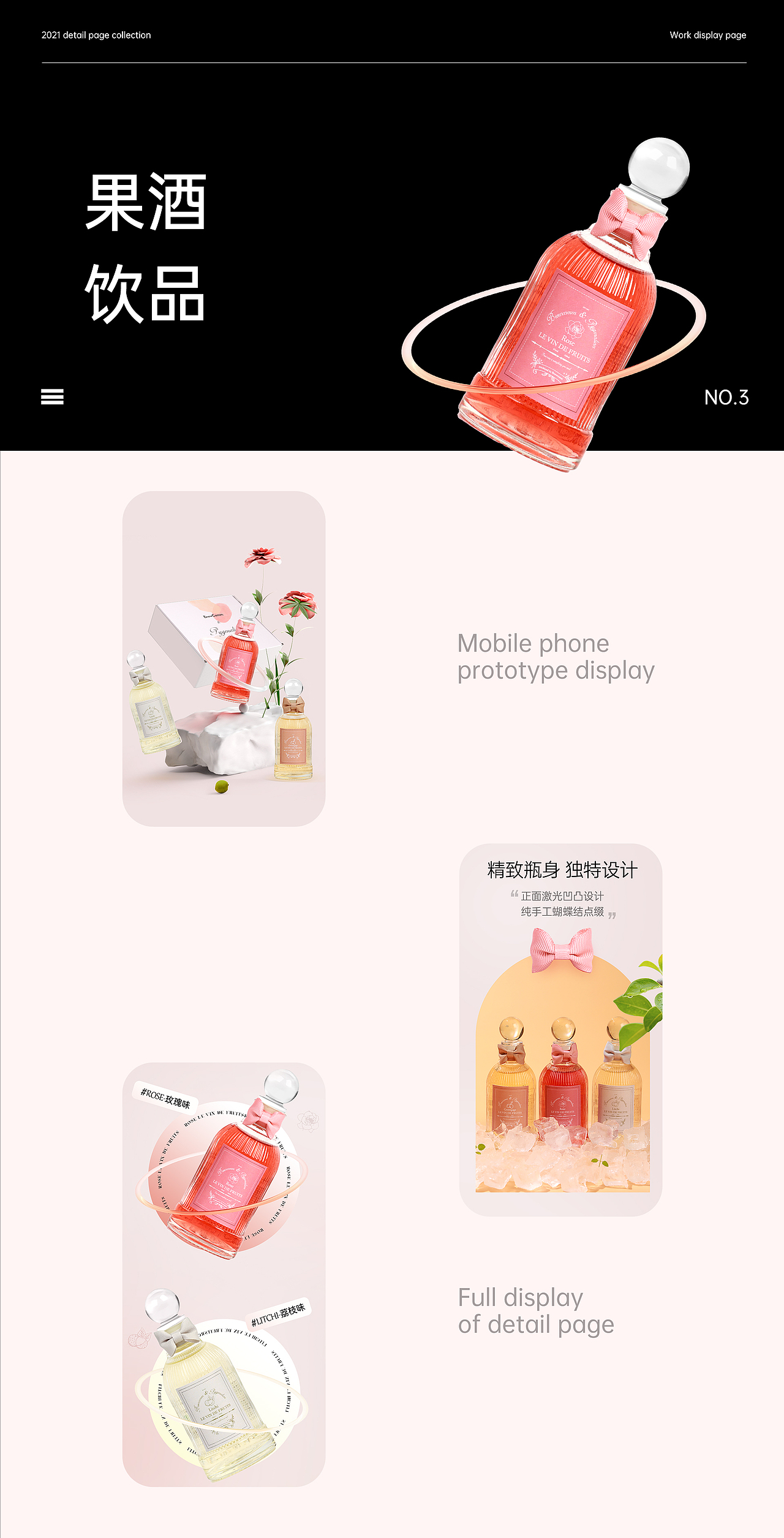 2021年度作品合集（图ZMjg1NjYxNDQw） - 电商 - 站酷设计师DXF丶原创素材 - 站酷ZCOOL