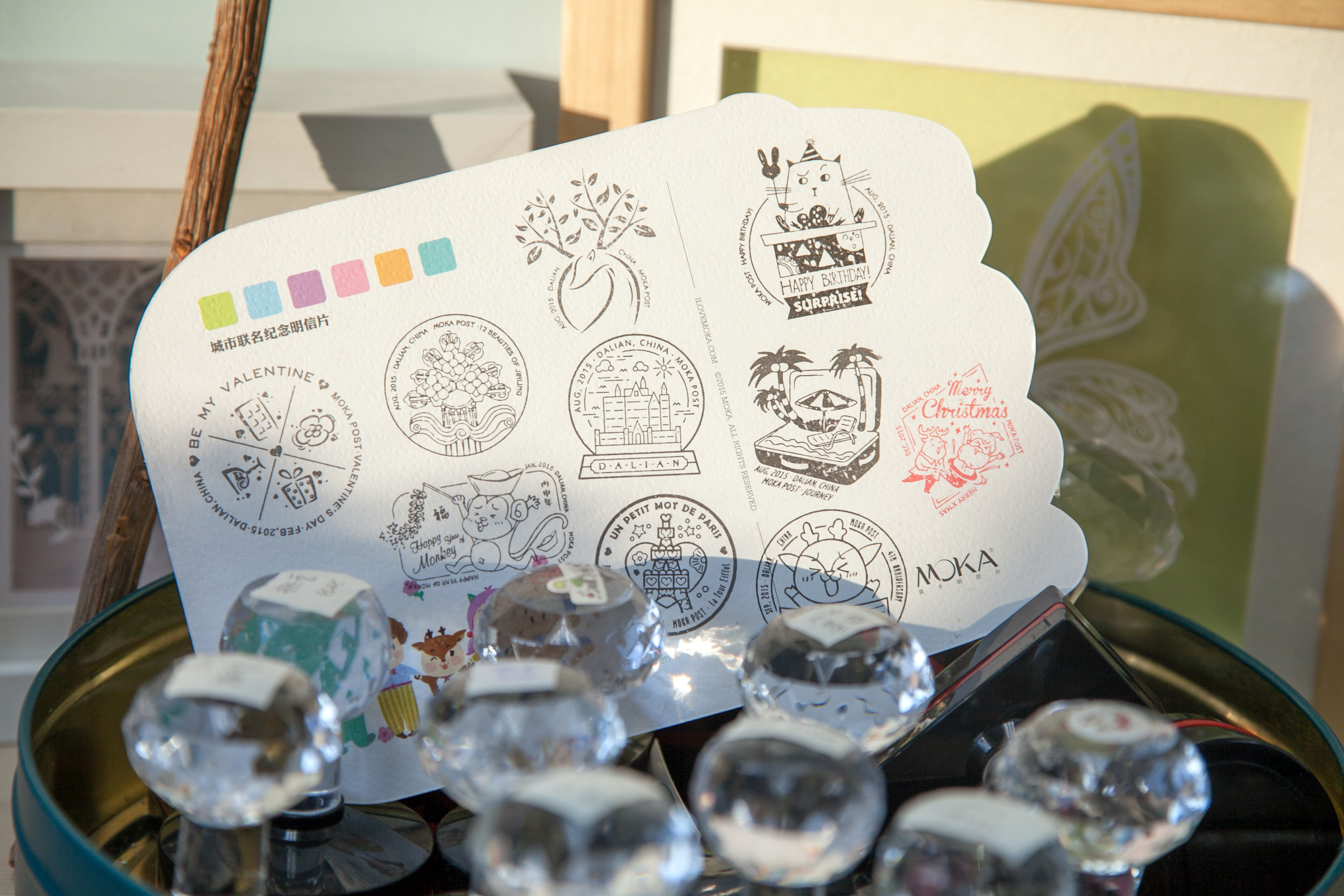 2015年邮戳设计合集