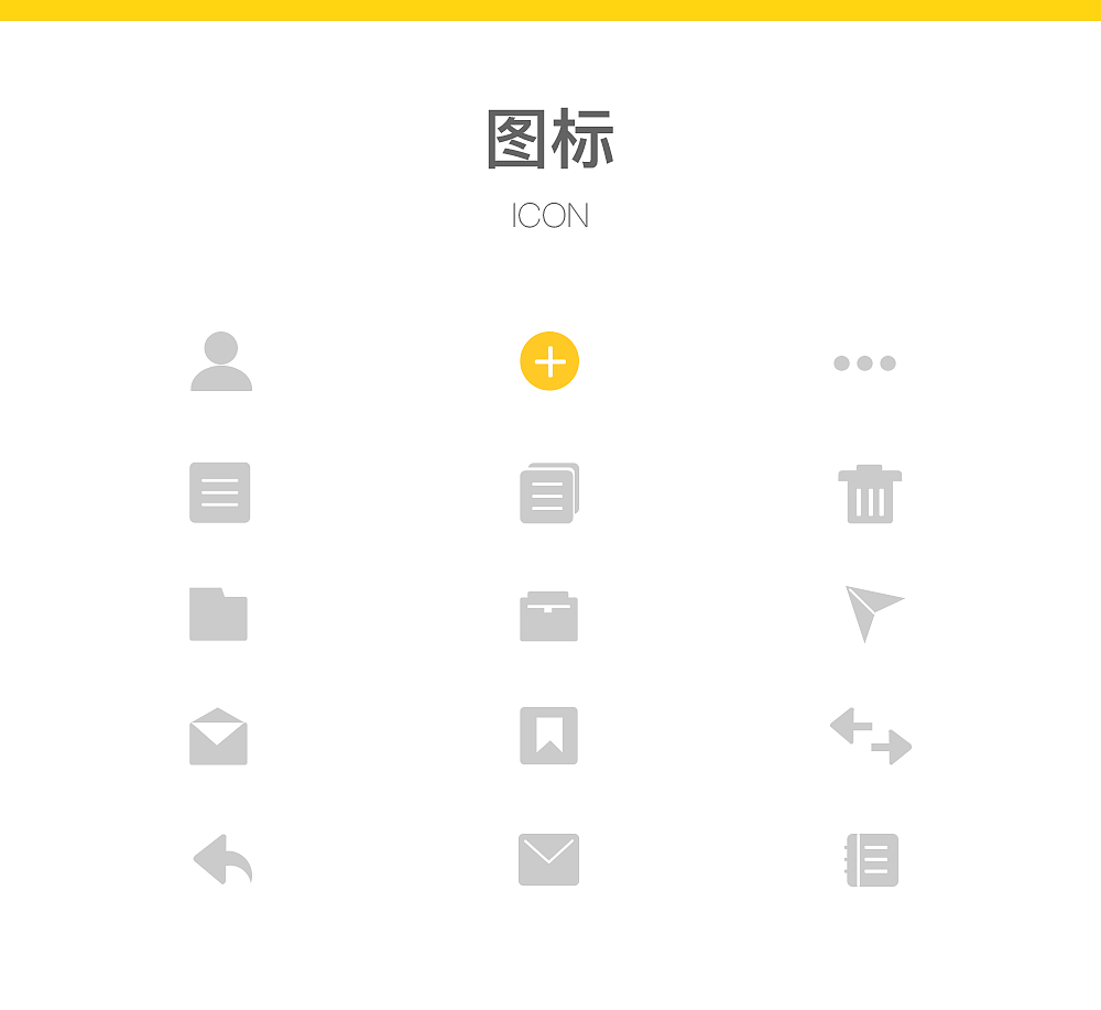 搜狐APP邮箱（图ZNTU1Mjg0Njg=） - APP界面 - 站酷设计师鹏邦邦原创素材 - 站酷ZCOOL