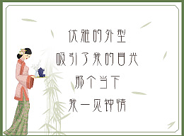 DynaFont书法字体──华康金文体