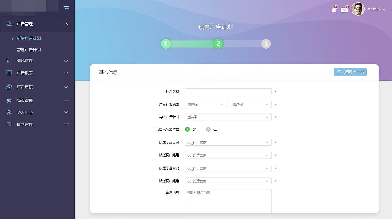 后台管理界面重设计（图ZMTA1NjQwNDEy） - 其他网页 - 站酷设计师lynv587原创素材 - 站酷ZCOOL