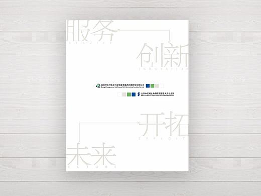 画册