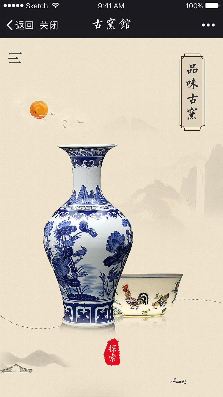 2018（图ZMTE5NDY0NTg4） - 企业官网 - 站酷设计师北极熊的秘密原创素材 - 站酷ZCOOL