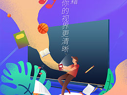 <b class='hightlight'>图书</b>海报