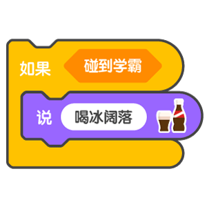 代码块表情包（图ZMTkzNTkwMDky） - 网络表情 - 站酷设计师RRRory原创素材 - 站酷ZCOOL