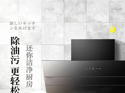 油污清洁剂详情