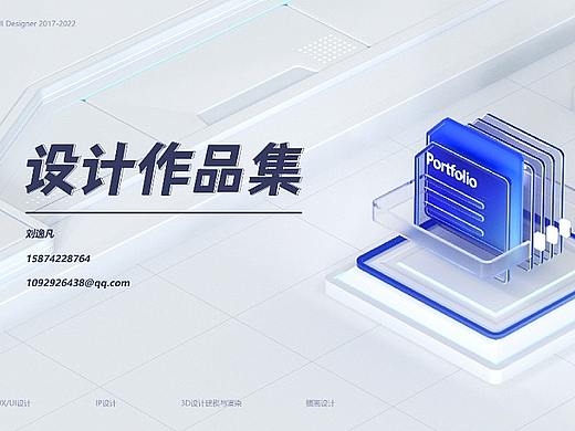 2022-个人作品集