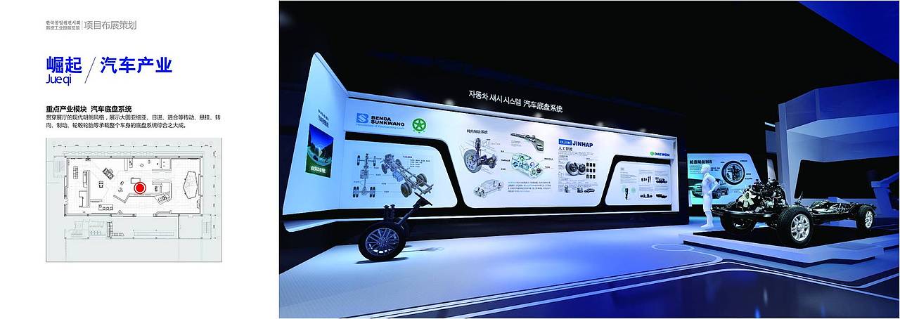 盐城韩资工业园展览馆（图ZMjE5NzQwNTY=） - 展陈设计 - 站酷设计师Mark0210原创素材 - 站酷ZCOOL