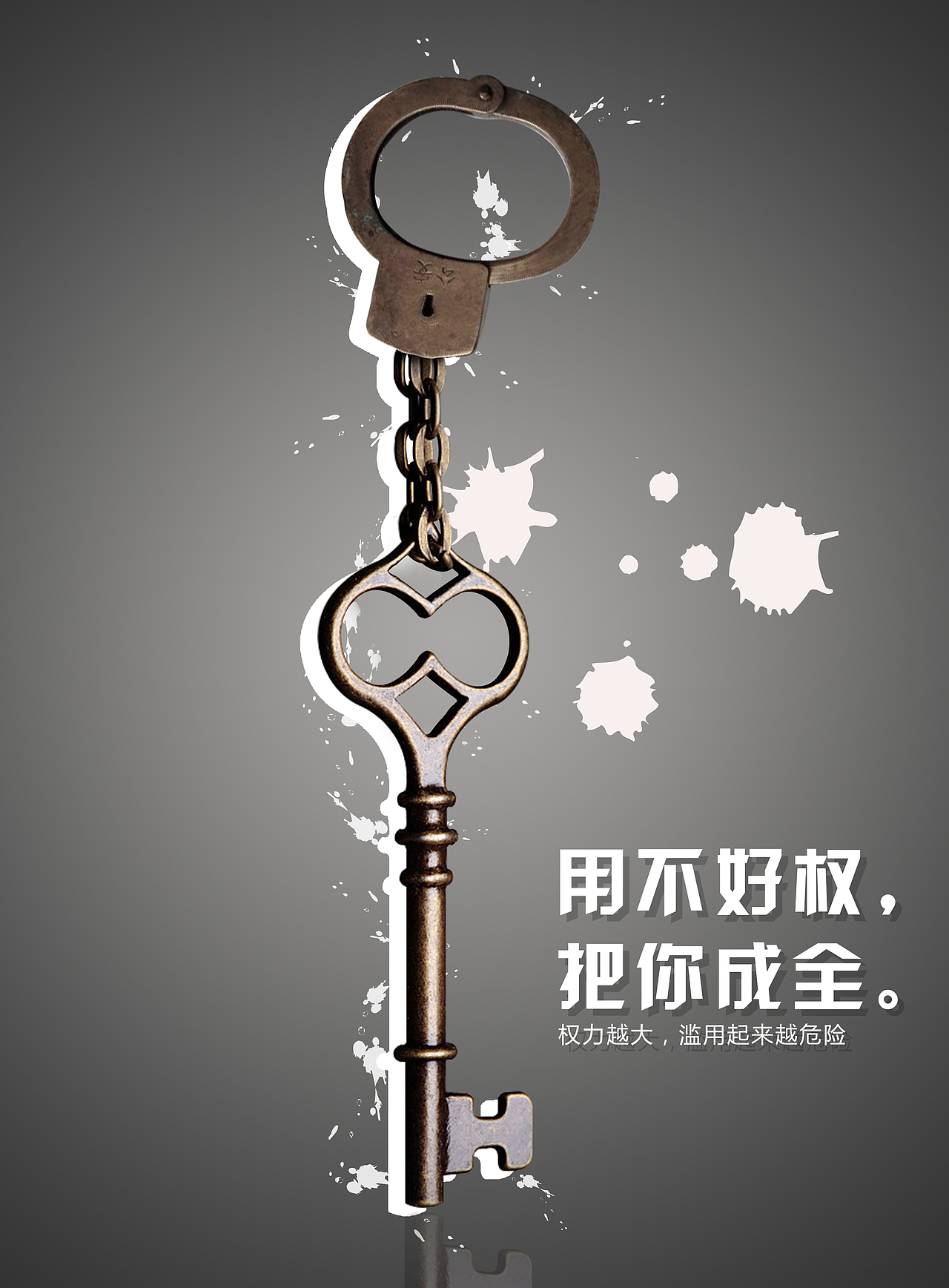 插画海报