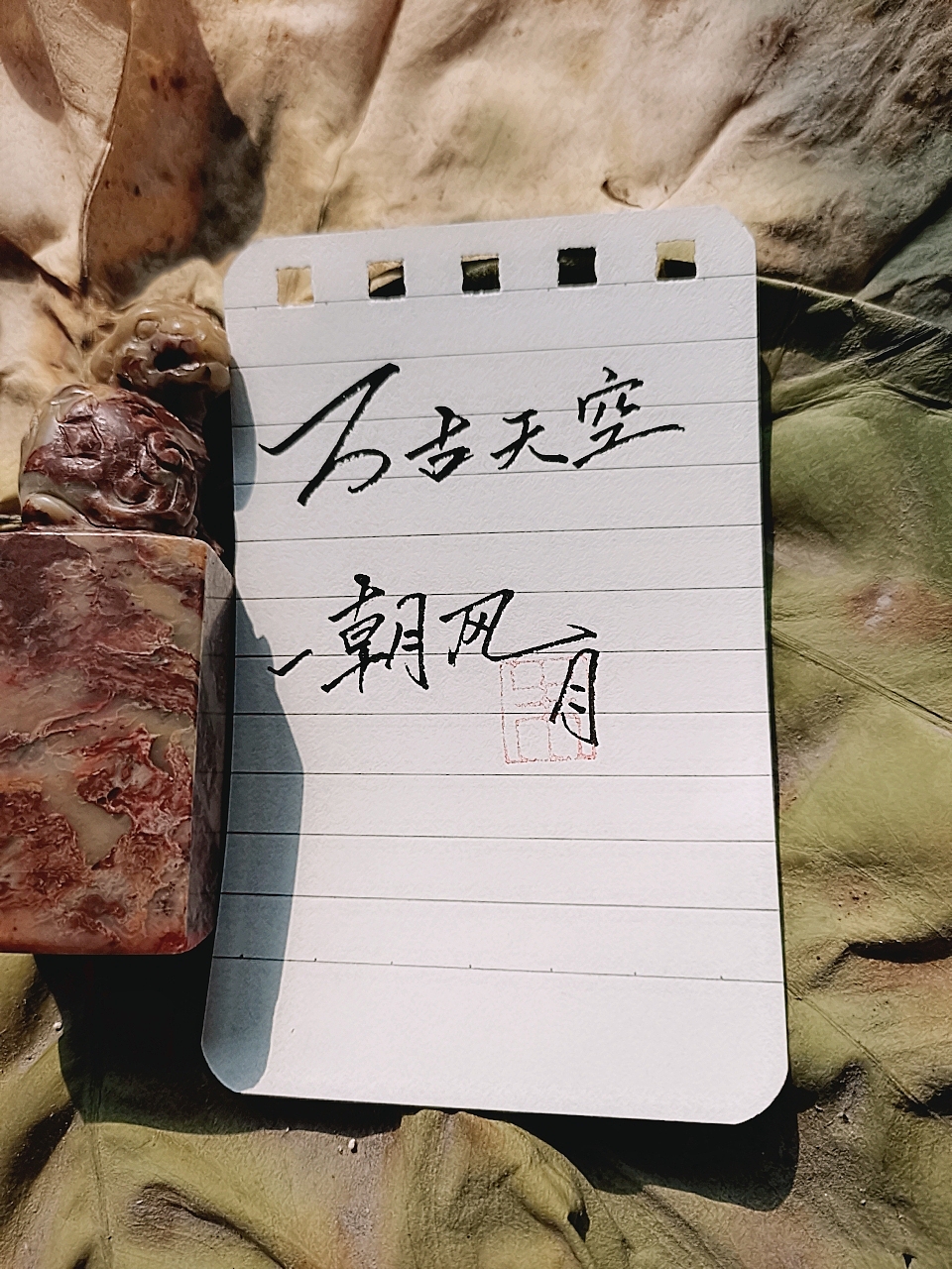 濟生手寫（圖ZMTk2NDI0NjA0） - 書法 - 站酷設(shè)計師言吾齋原創(chuàng)素材 - 站酷ZCOOL