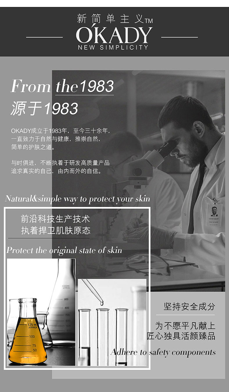 欧佩密吻固色口红凝胶（图ZMTk3NzY0MDg0） - 电商 - 站酷设计师阿凡AiRui原创素材 - 站酷ZCOOL