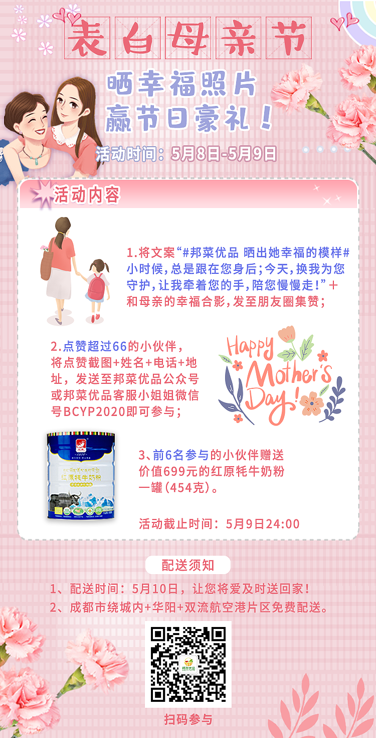 微信公众号活动图（图ZMjA2NjE4NTQ0） - 其他平面 - 站酷设计师永久居民原创素材 - 站酷ZCOOL