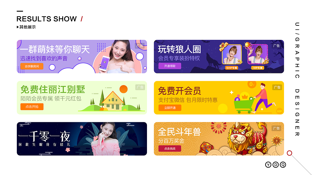 作品集（图ZMTE3MDUxODQ4） - 其他平面 - 站酷设计师不是岳飞呀原创素材 - 站酷ZCOOL