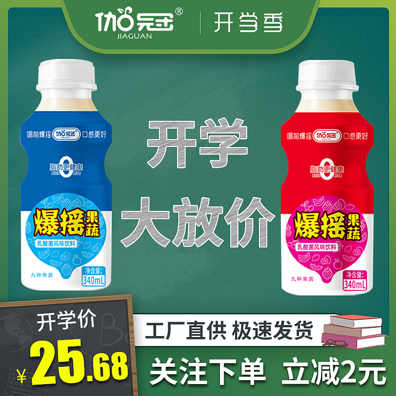 乳酸菌主图（图ZMjIyMTkzODA4） - 其他平面 - 站酷设计师小柒寒原创素材 - 站酷ZCOOL