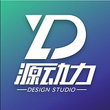 源动力设计的头像