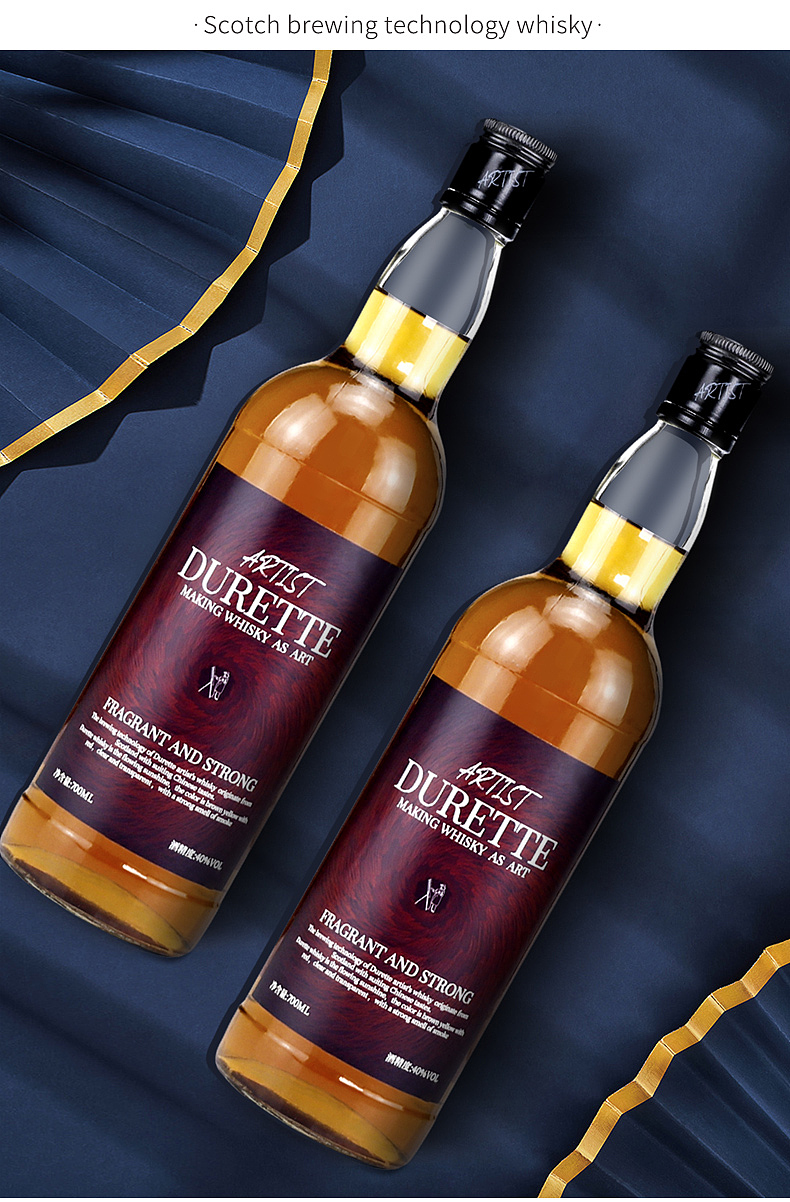 艺术家威士忌洋酒700ml礼盒电商设计详情页设计（图ZMjM3NjM5NTI4） - 电商 - 站酷设计师柒柒小桃桃原创素材 - 站酷ZCOOL