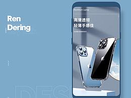 詳情頁X3