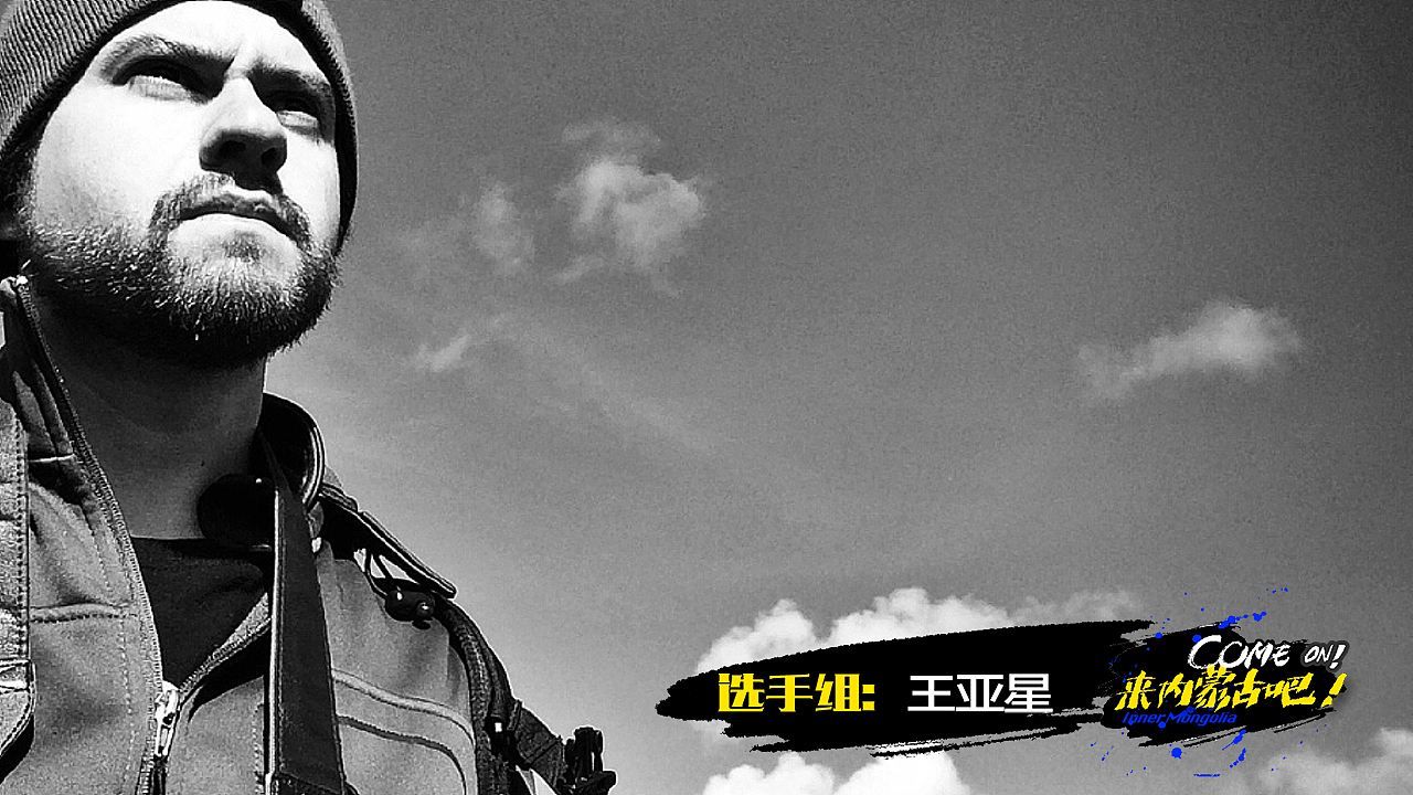 《来内蒙古吧》这是一次灵魂的净化（图ZMTM1Nzk4NjY4） - 栏目片头 - 站酷设计师戛問原创素材 - 站酷ZCOOL