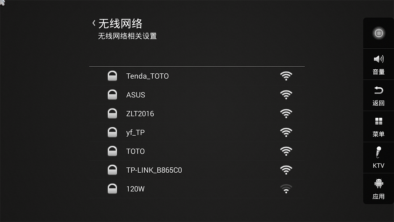 音王点歌机KV-E3点歌机UI界面设计（图ZMTUwMTM4MzIw） - 软件界面 - 站酷设计师zhouxiongwei原创素材 - 站酷ZCOOL
