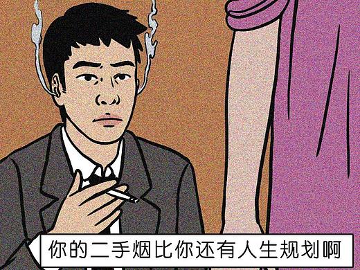 鼻炎漫画续篇（广告合作）