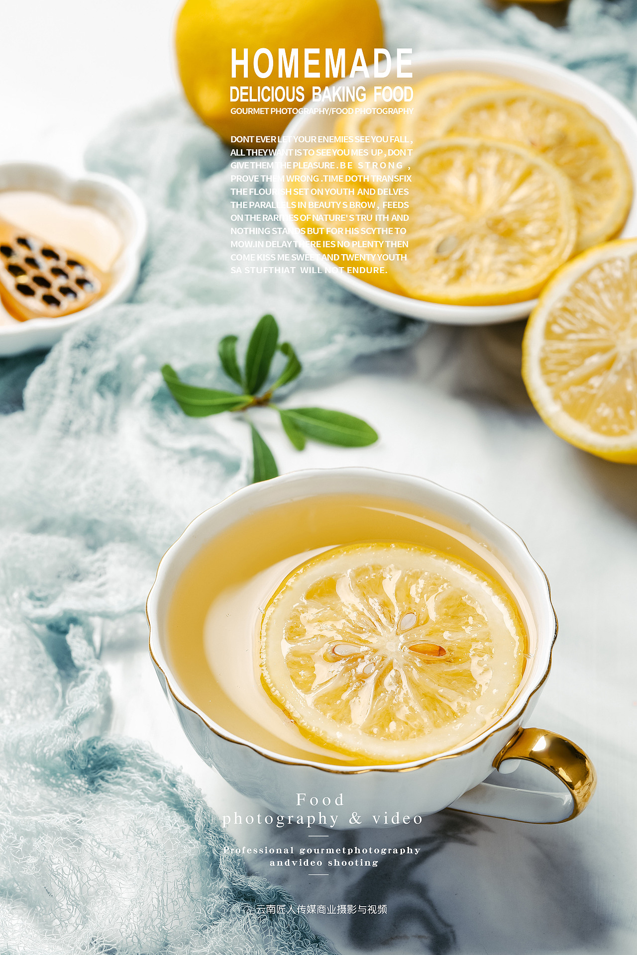 柠檬拍摄拍照 食品拍照 静物摆拍商业摄影广告拍摄服务（图ZMTc4MzE3MDAw） - 产品摄影 - 站酷设计师匠人商业拍摄原创素材 - 站酷ZCOOL