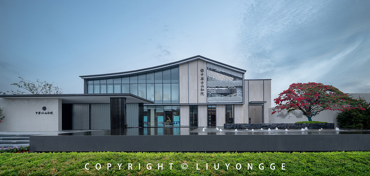 济南 中梁云山和院示范区